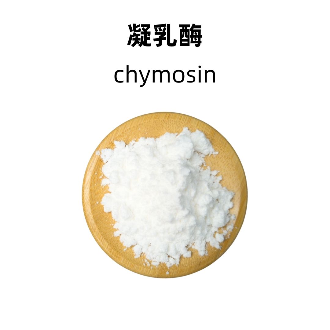 Chymosin