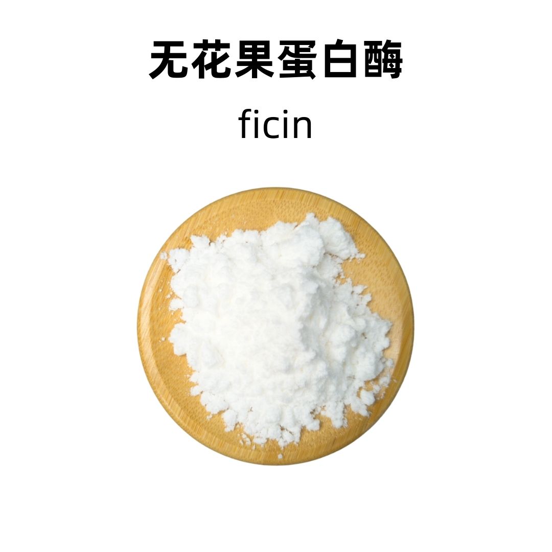 Ficin