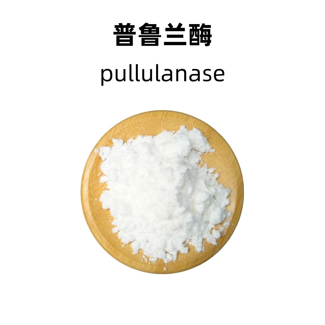 Pullulanase