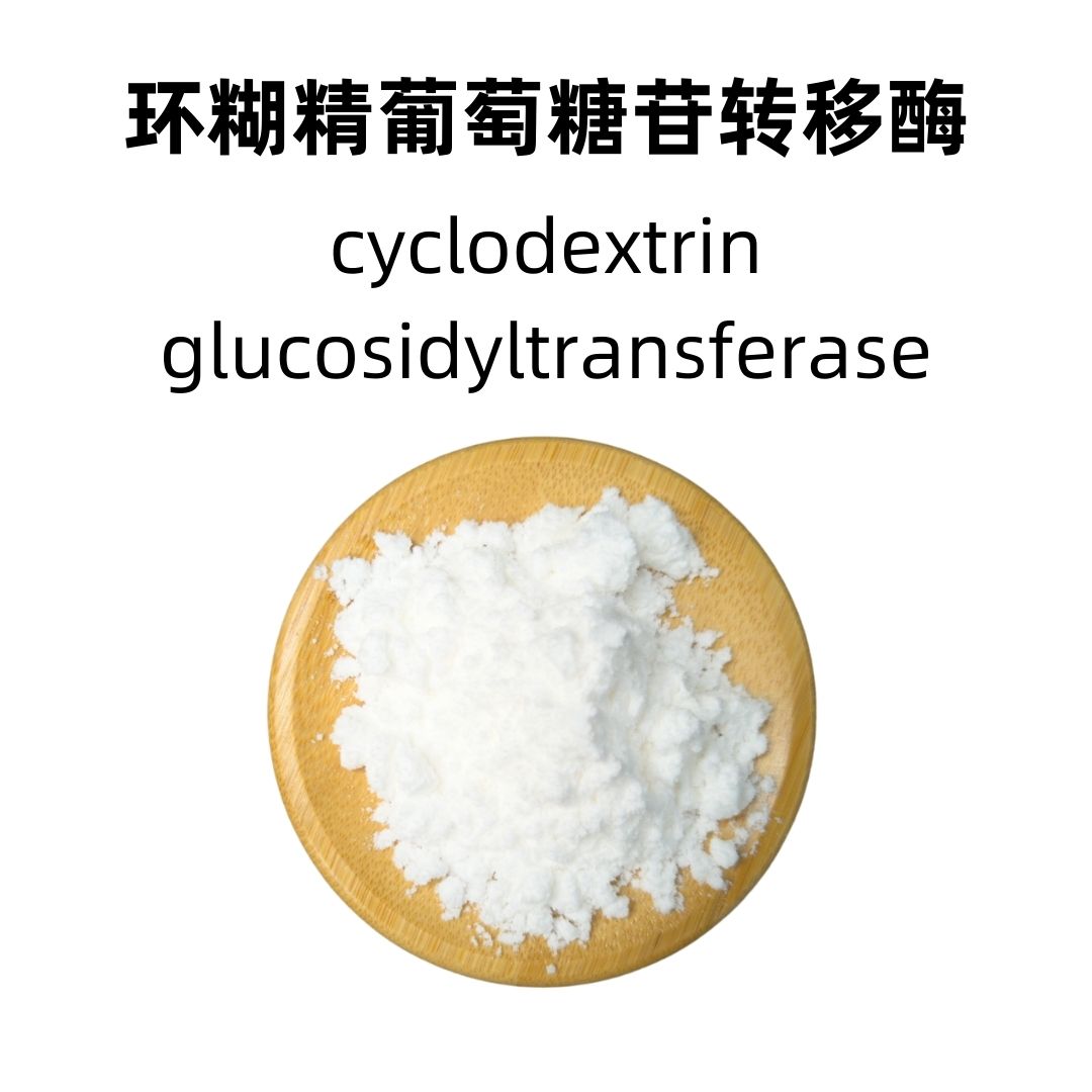 Cyclodextrin Glucosidyltransferase