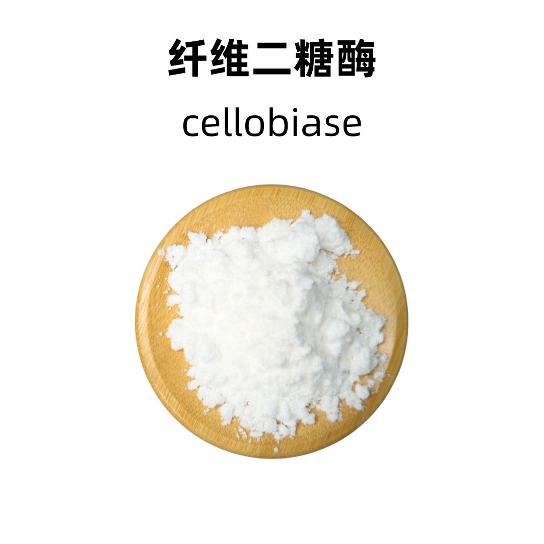 Cellobiase