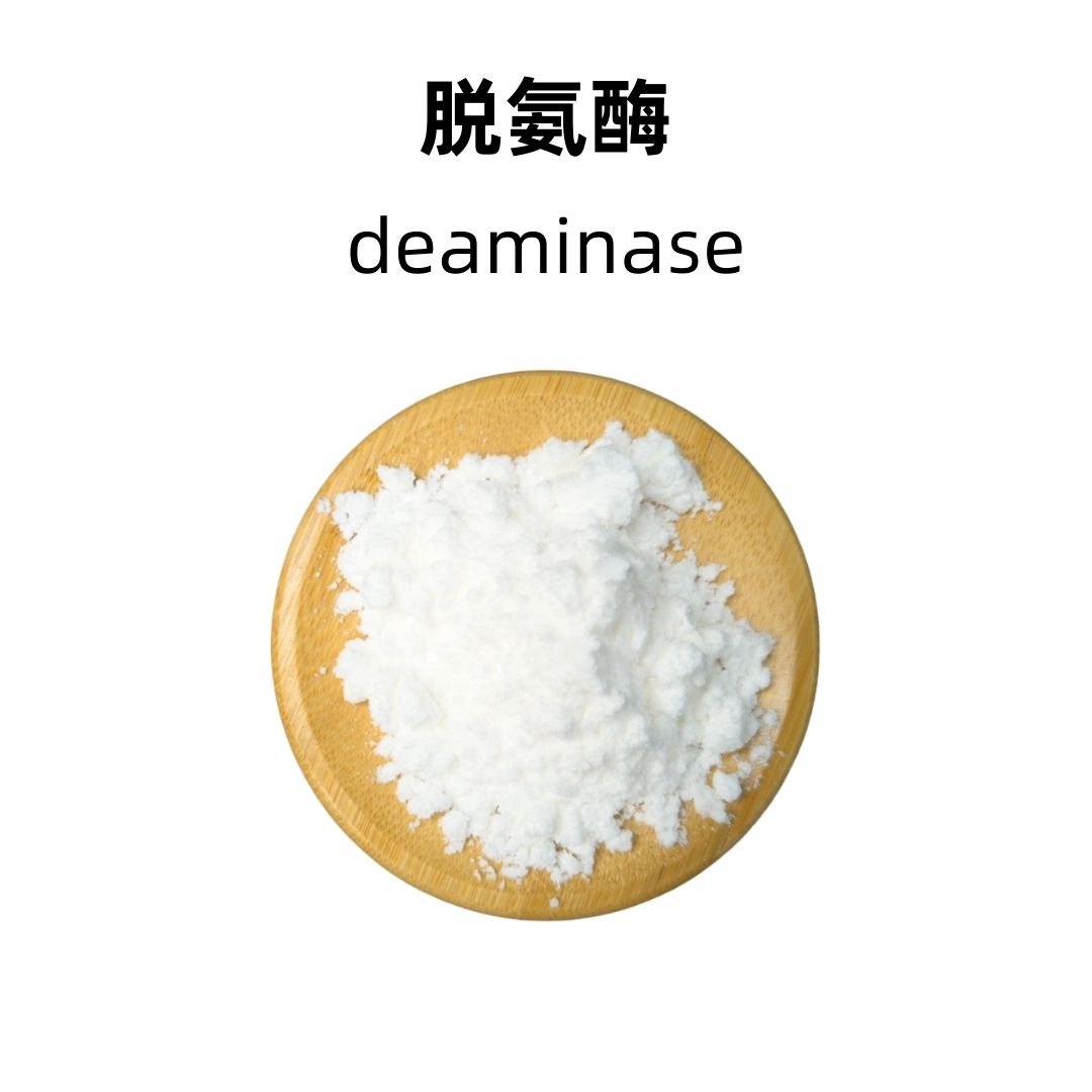 Deaminase