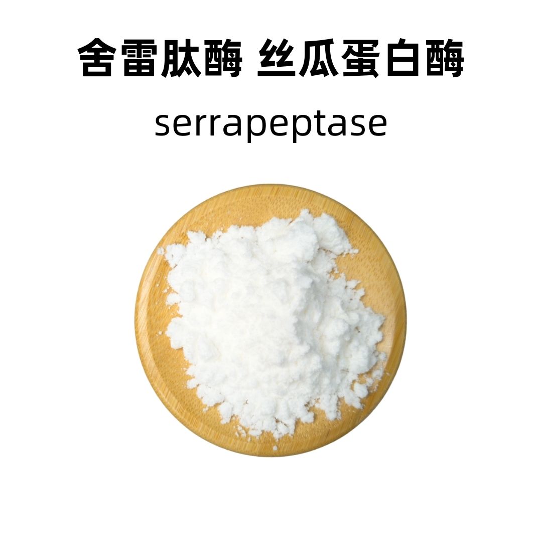 Serrapeptase
