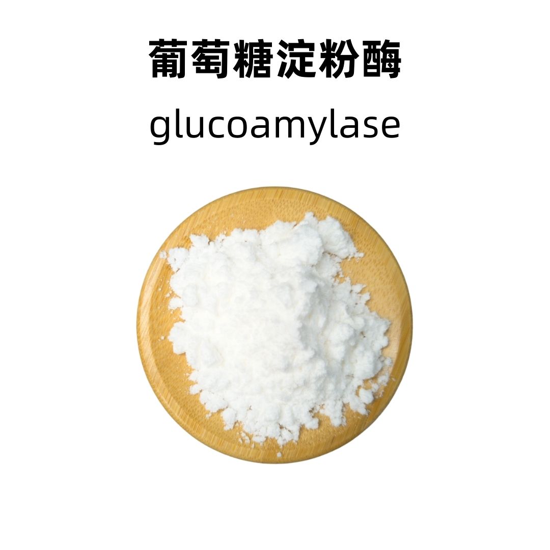 Glucoamylase