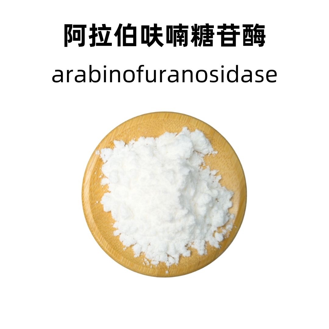 Arabinofuranosidase