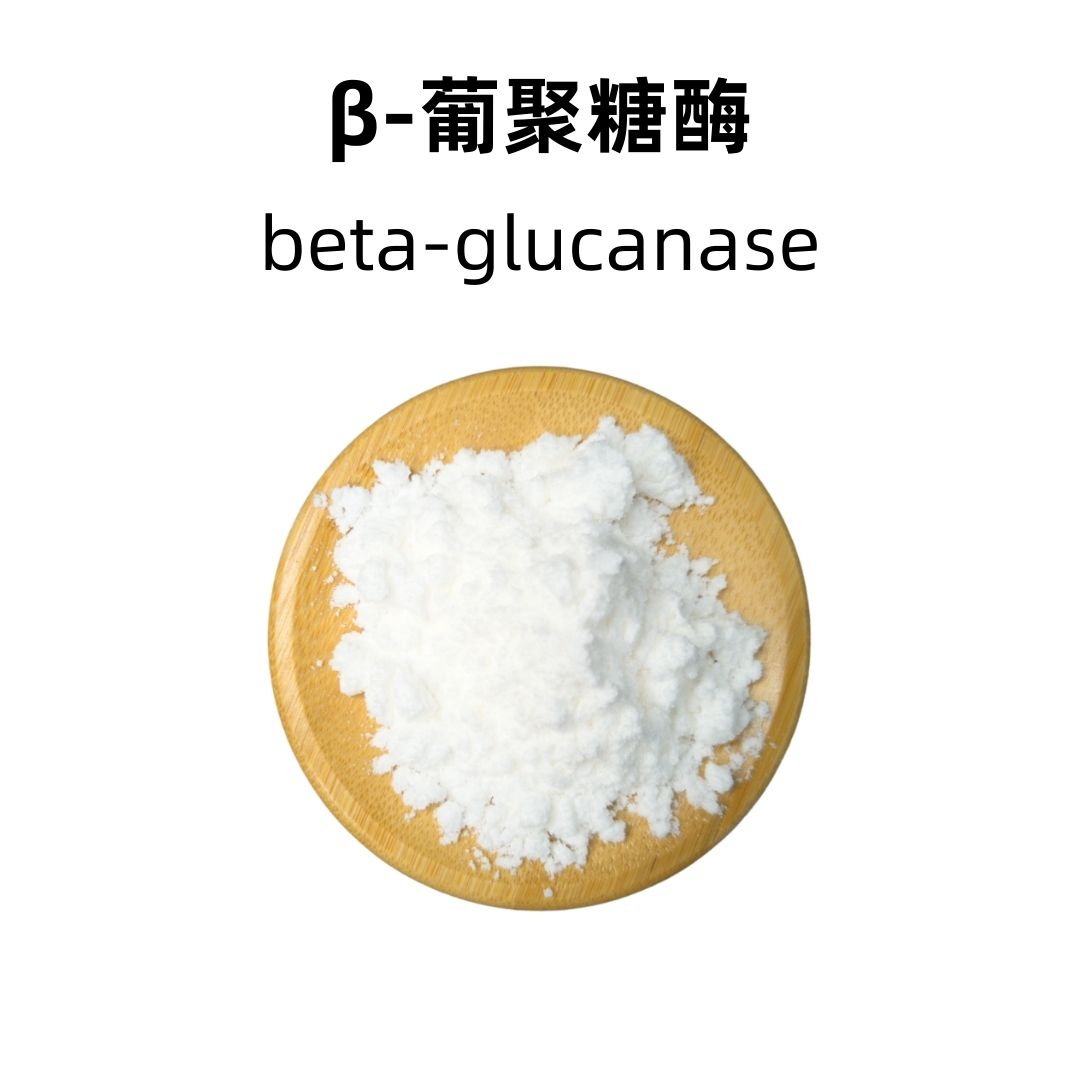 Beta-Glucanase
