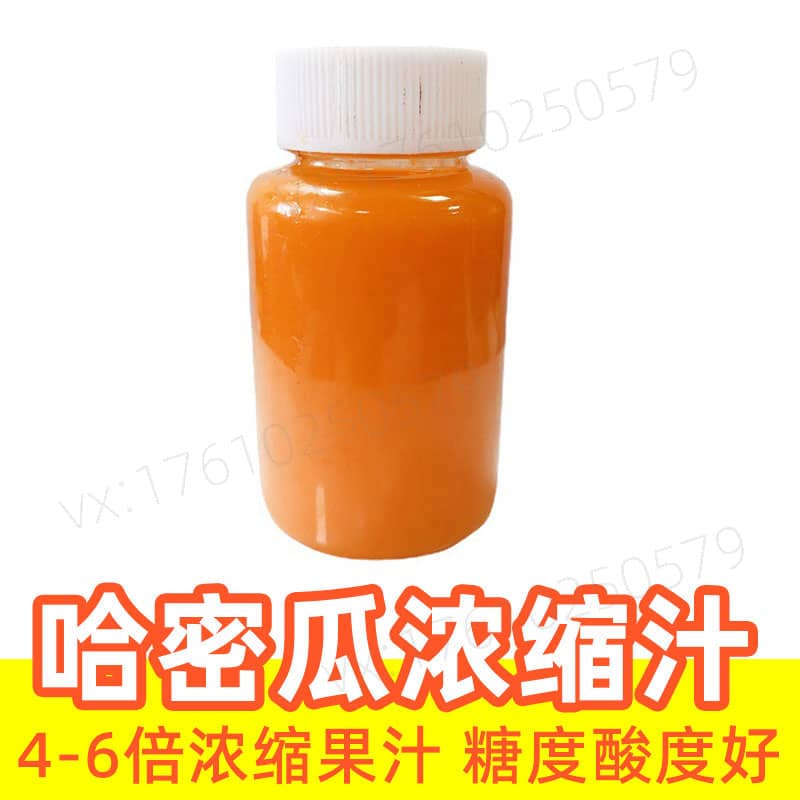 Cantaloupe Juice Concentrate