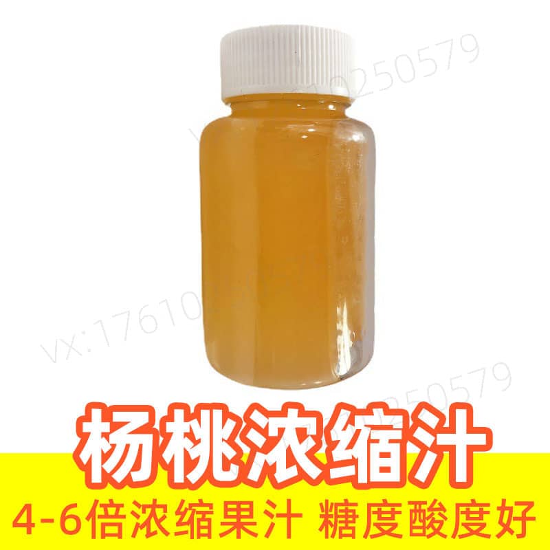 Star Fruit Juice Concentrate