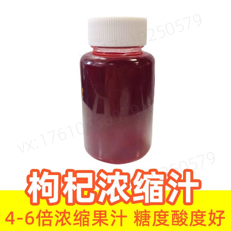 Wolfberry Juice Concentrate