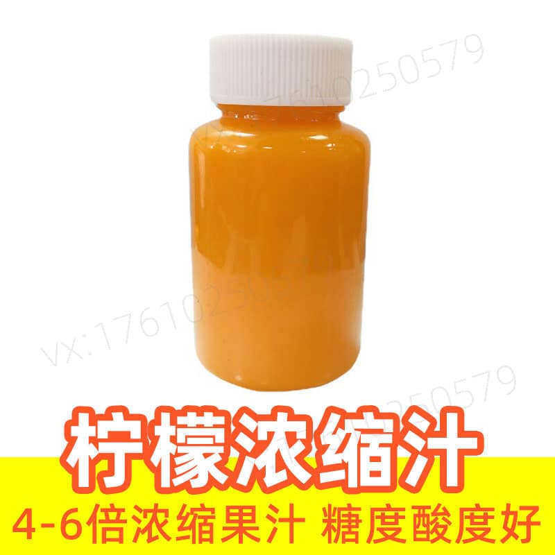 Lemon Juice Concentrate