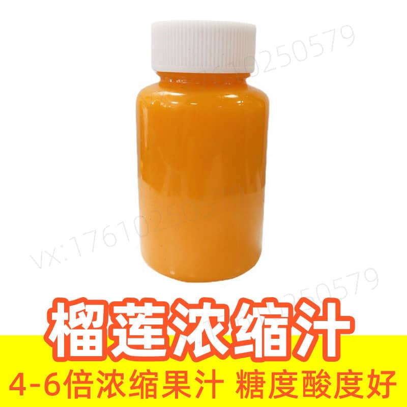Durian Juice Concentrate