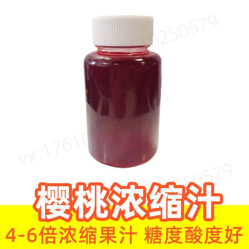 Cherry Juice Concentrate