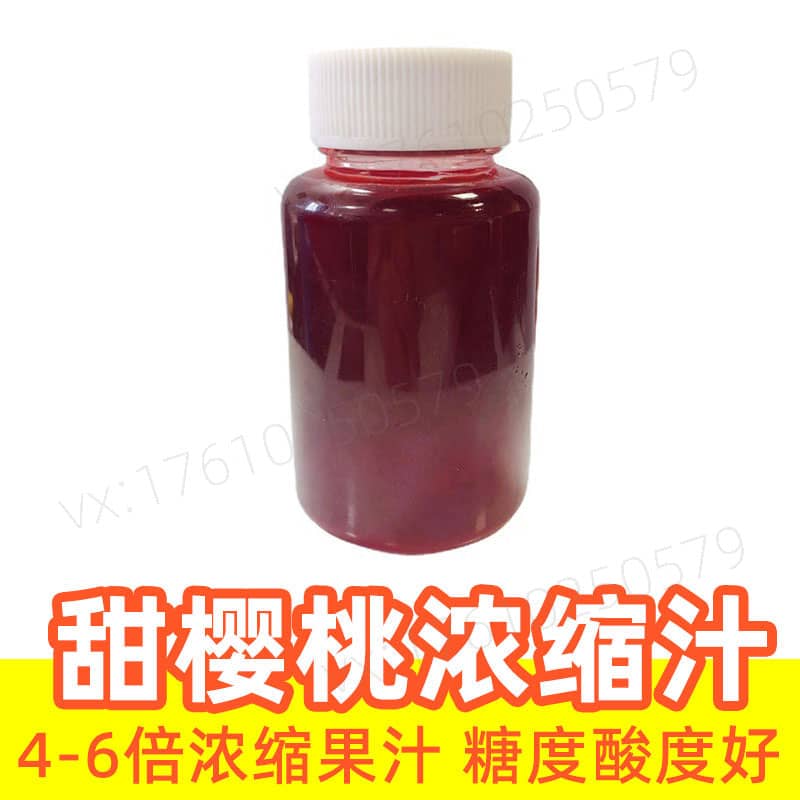 Sweet Cherry Extract