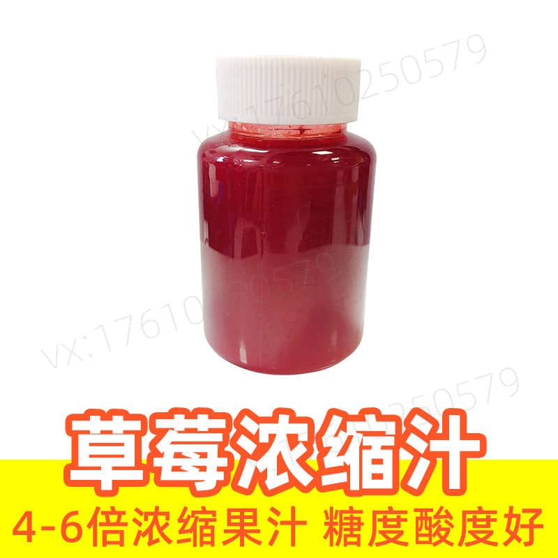 Strawberry Juice Concentrate