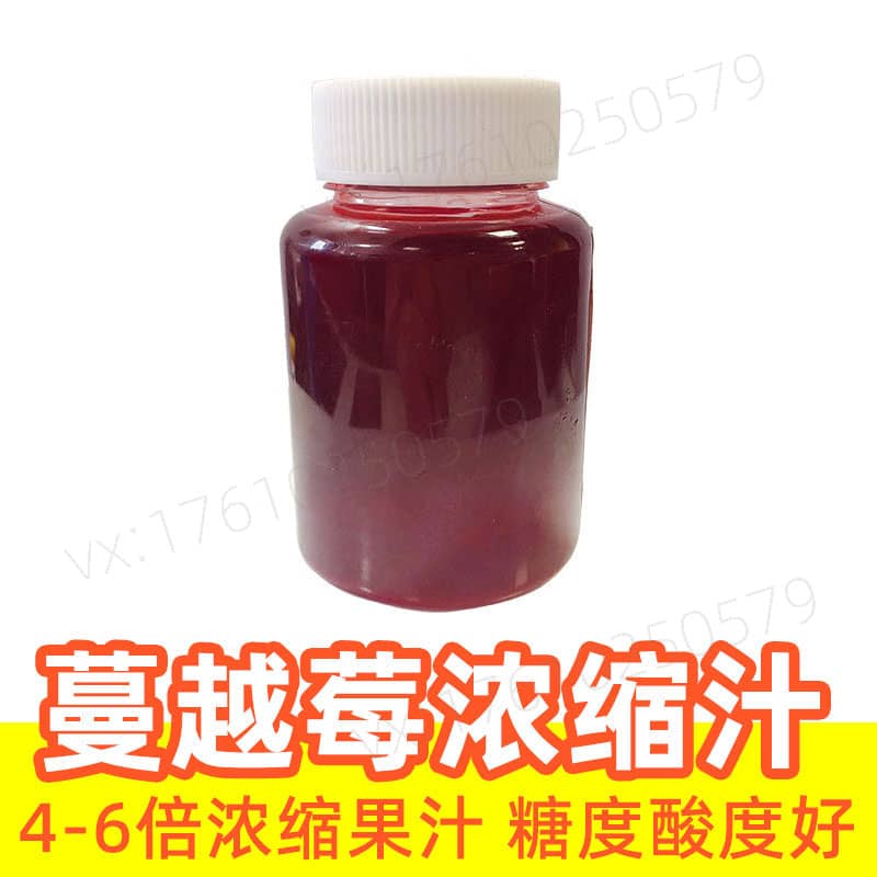 Cranberry Juice Concentrate