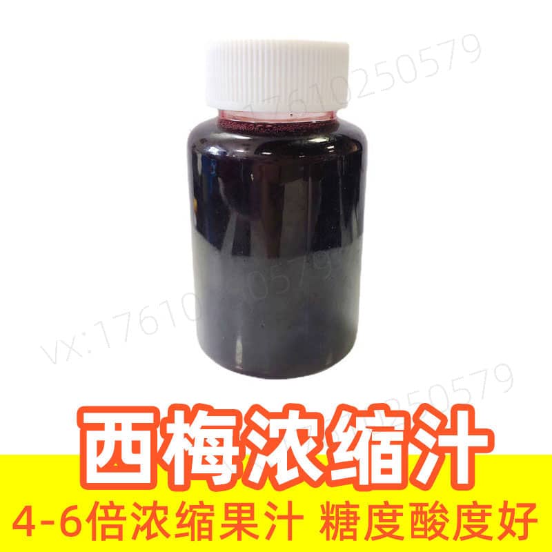 Prune Juice Concentrate