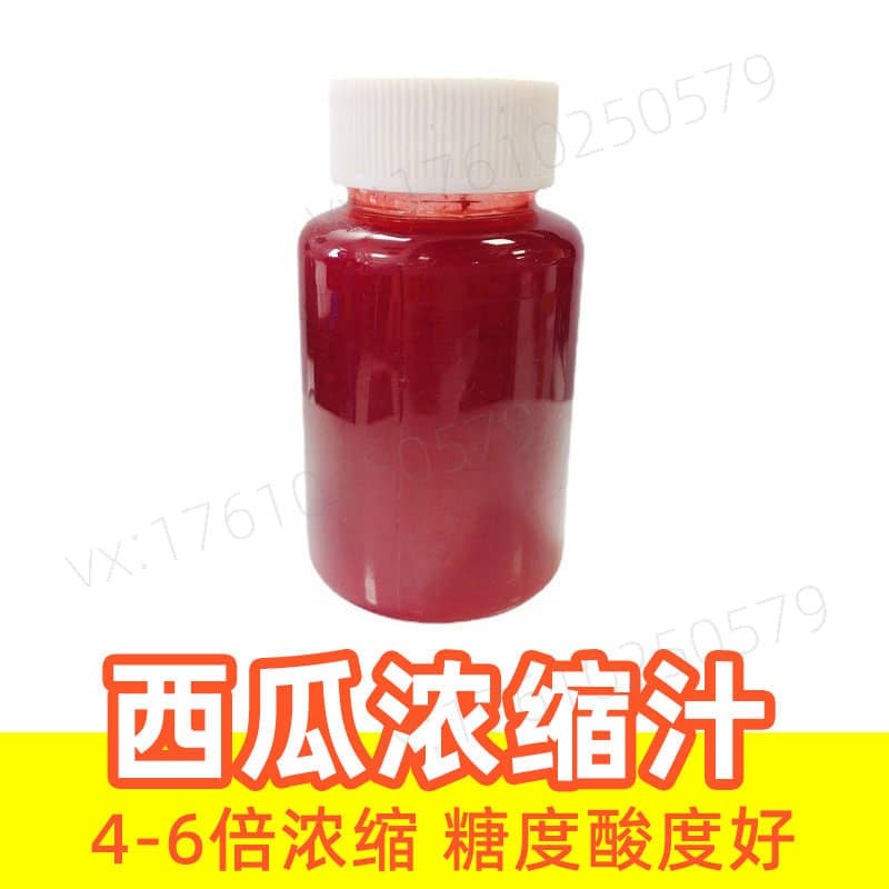 Watermelon Juice Concentrate