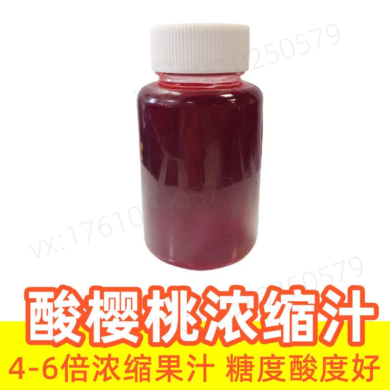 Tart Cherry Juice Concentrate