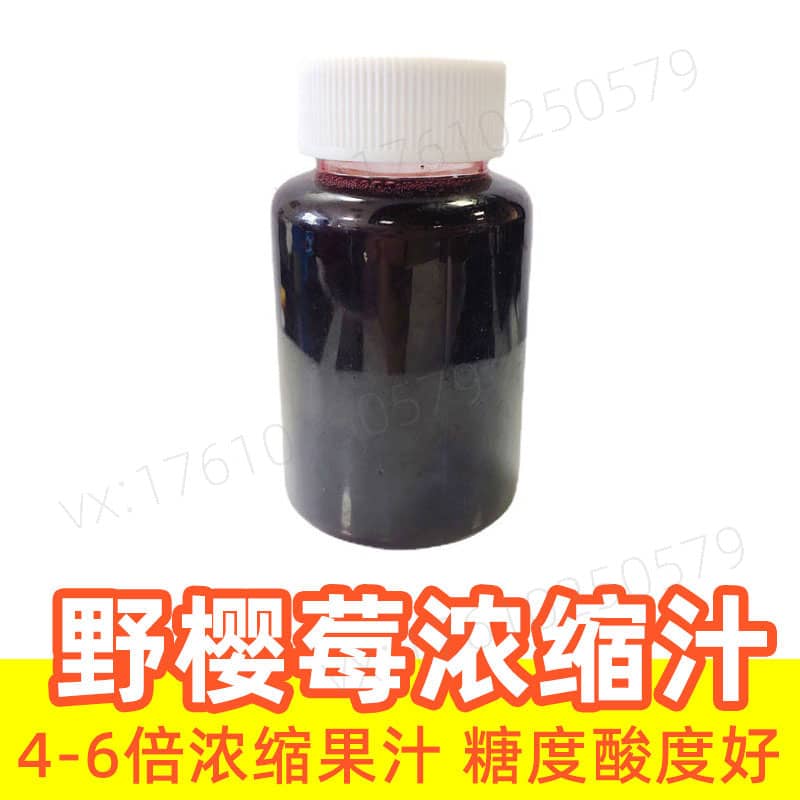 Rowan Fruit Juice Concentrate