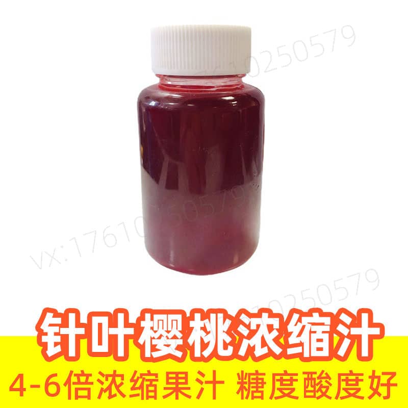 Acerola Juice Concentrate