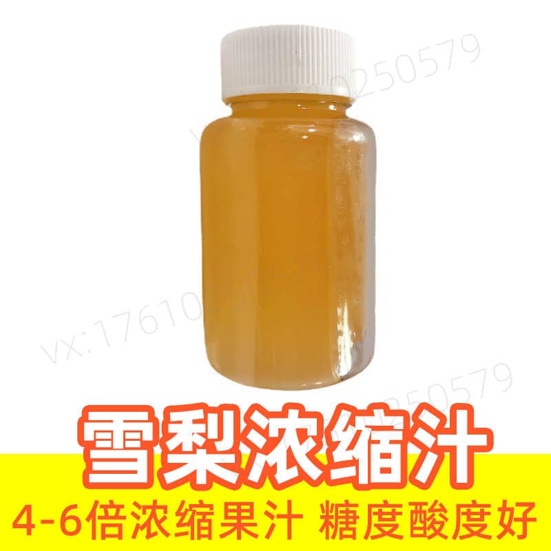 Pear Juice Concentrate