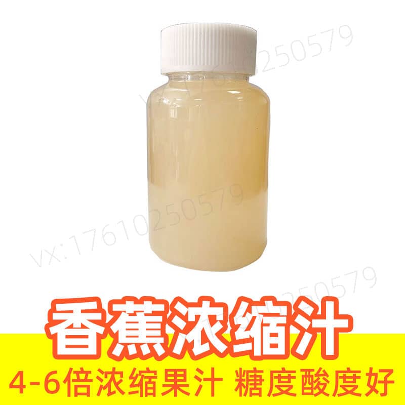 Banana Juice Concentrate