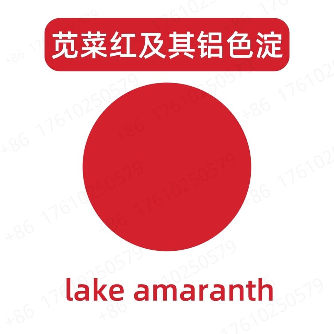 Lake Amaranth Pigment