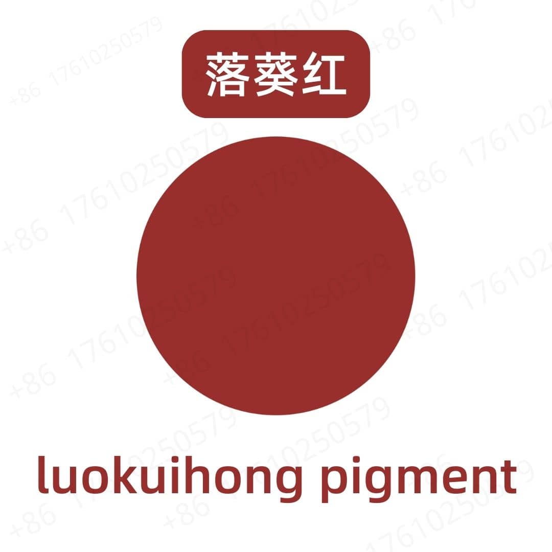 luokuihong pigment