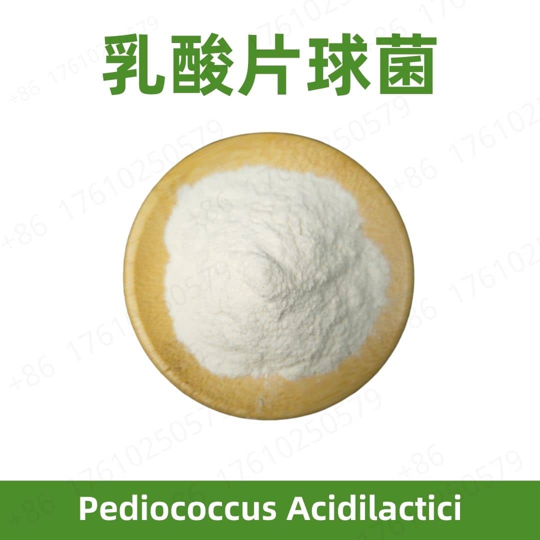 Pediococcus acidilactici