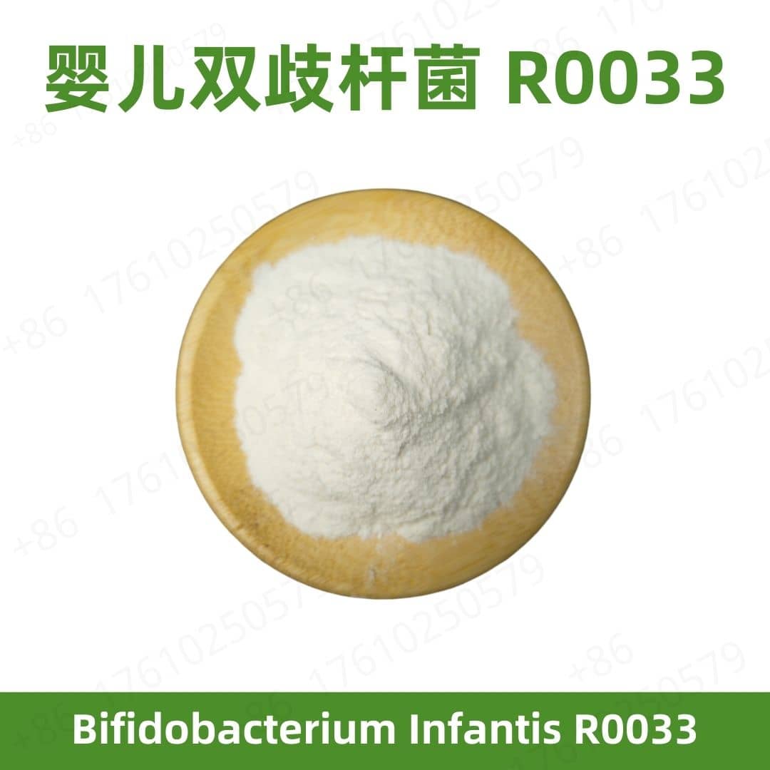 Bifidobacterium infantis R0033
