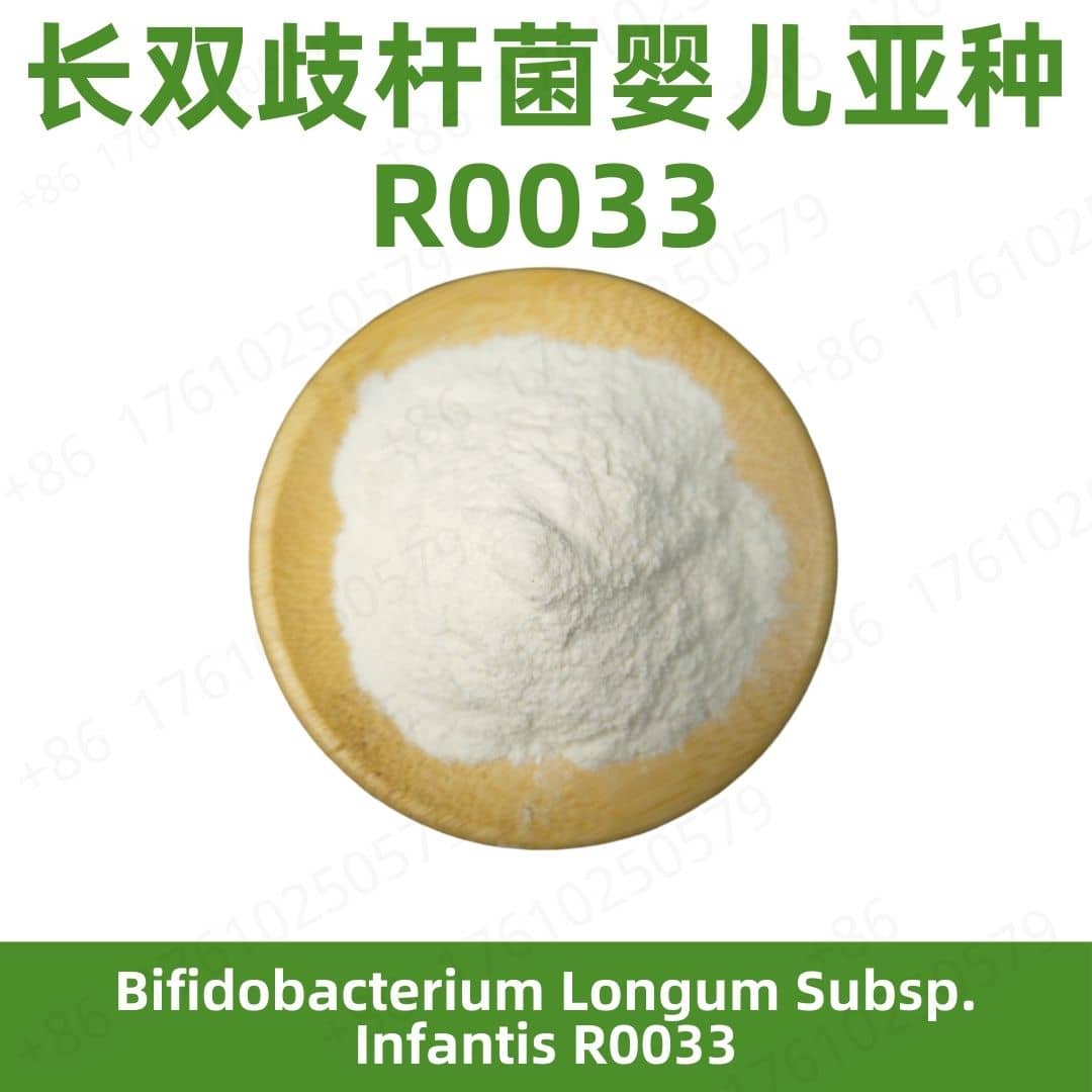 Bifidobacterium longum subsp. infantis R0033