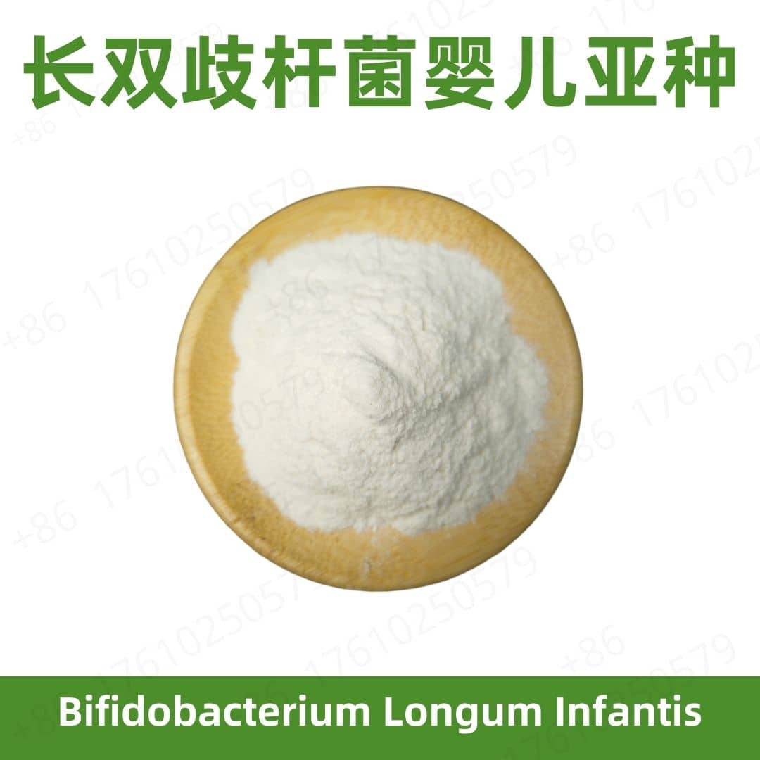 Bifidobacterium longum infantis