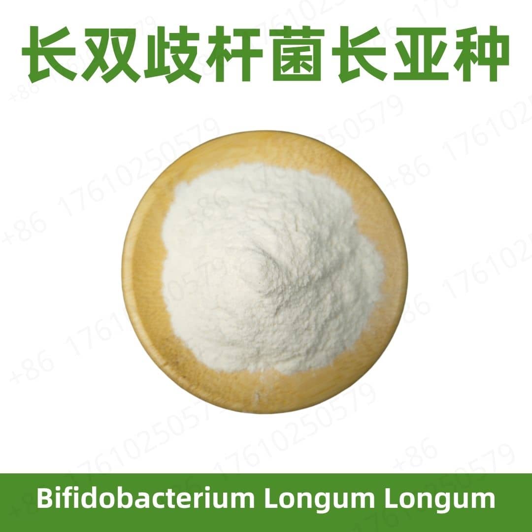 Bifidobacterium longum longum