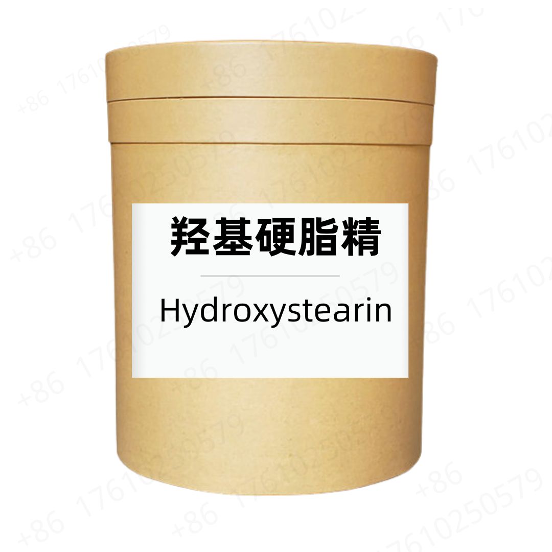 Hydroxystearin
